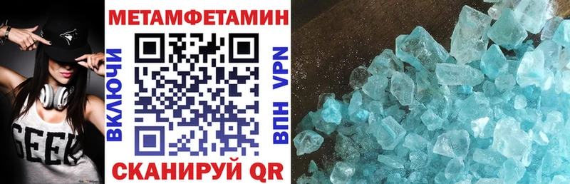 АМФЕТАМИН VHQ  Окуловка 