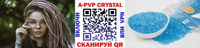 APVP Соль купить наркоту Окуловка