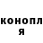 ГЕРОИН хмурый YuRa RSO