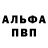Героин белый Krychle Novak