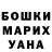 Amphetamine Розовый Derenik Grigoyan