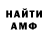 Амфетамин VHQ Svetlana Chayka