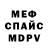 Метадон мёд BK2018