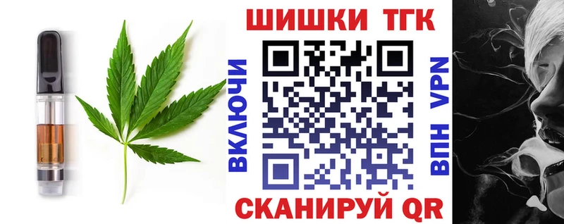 Cannafood конопля  Окуловка 