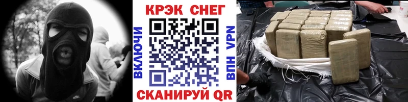 blacksprut онион  Окуловка  Кокаин 97% 