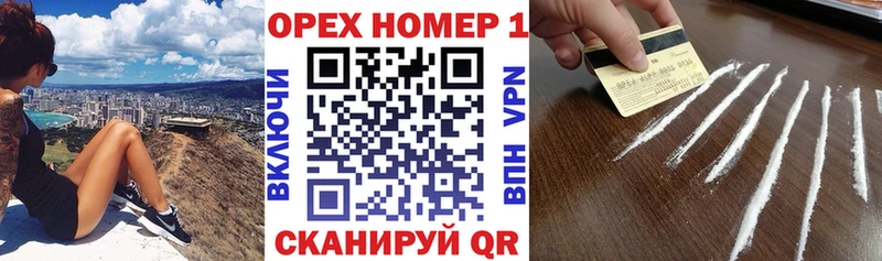 COCAIN Боливия Окуловка