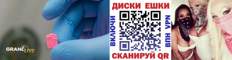 Экстази круглые  Окуловка 