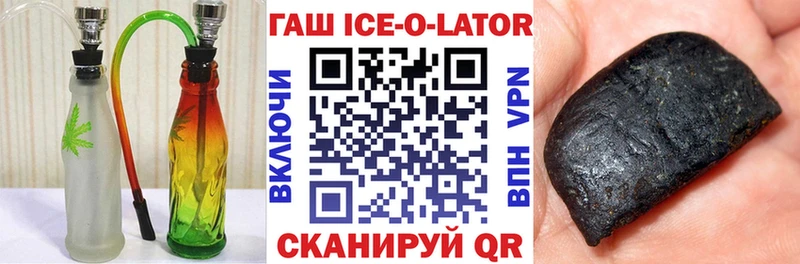 ГАШИШ убойный  Окуловка 