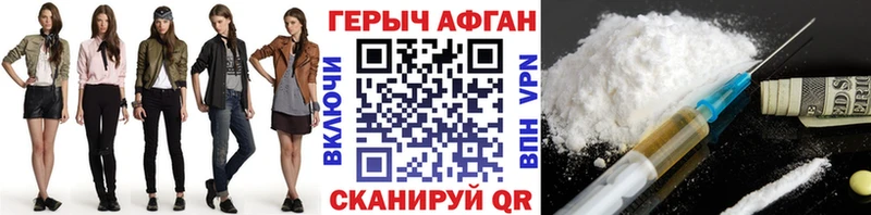 купить закладку  Окуловка  ГЕРОИН белый 