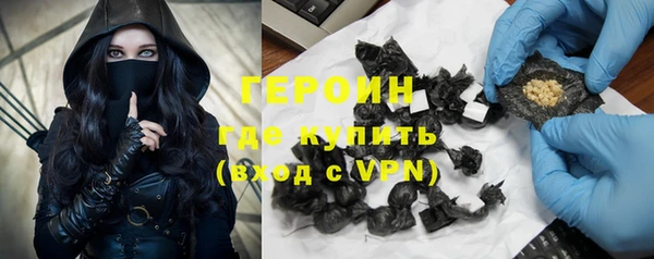 тгк Армянск