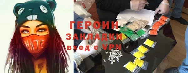 прущие грибы Аркадак