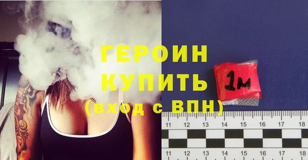 тгк Армянск