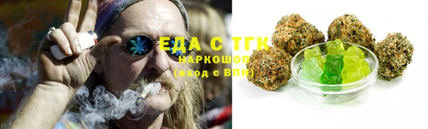 прущие грибы Аркадак