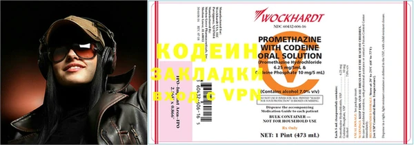 тгк Армянск