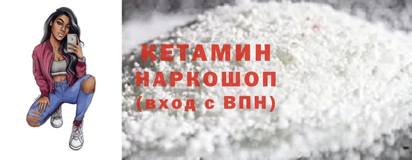 марки nbome Снежинск