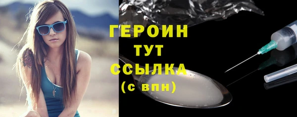 прущие грибы Аркадак