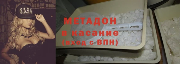 тгк Снежногорск