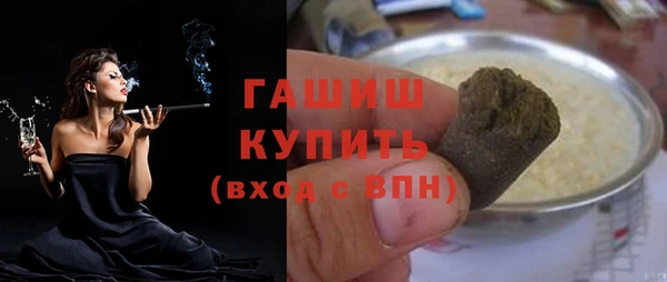 прущие грибы Аркадак