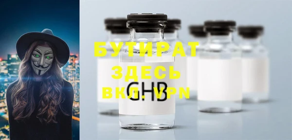 прущие грибы Аркадак