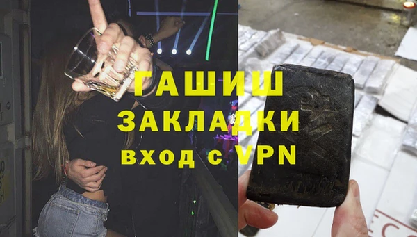 тгк Армянск
