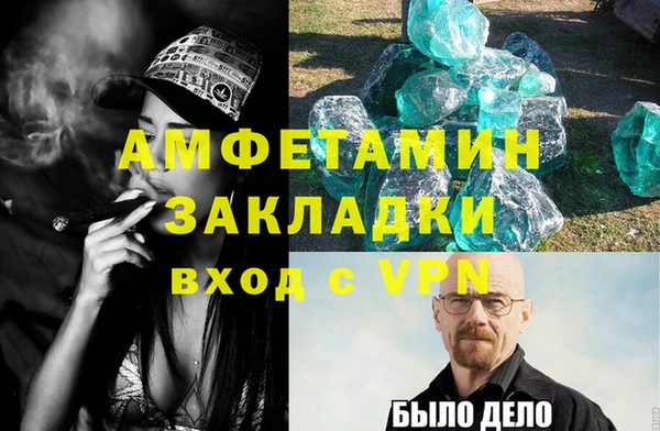 героин Слюдянка