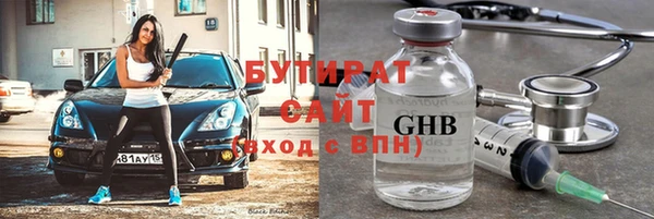 тгк Армянск