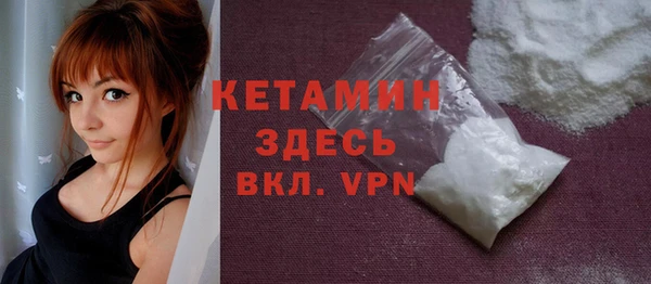 тгк Армянск