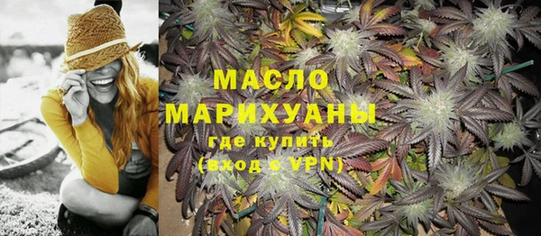 тгк Армянск