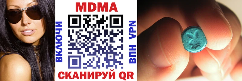 MDMA VHQ  Окуловка 