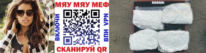 маркетплейс наркотические препараты  Окуловка  МЯУ-МЯУ мука 