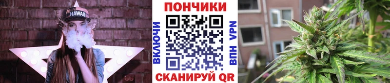 Каннабис марихуана  кракен   Окуловка 